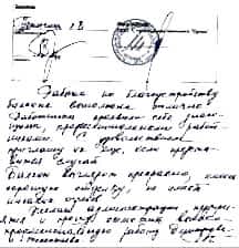На нашем сайте появились новые отзывы клиентов